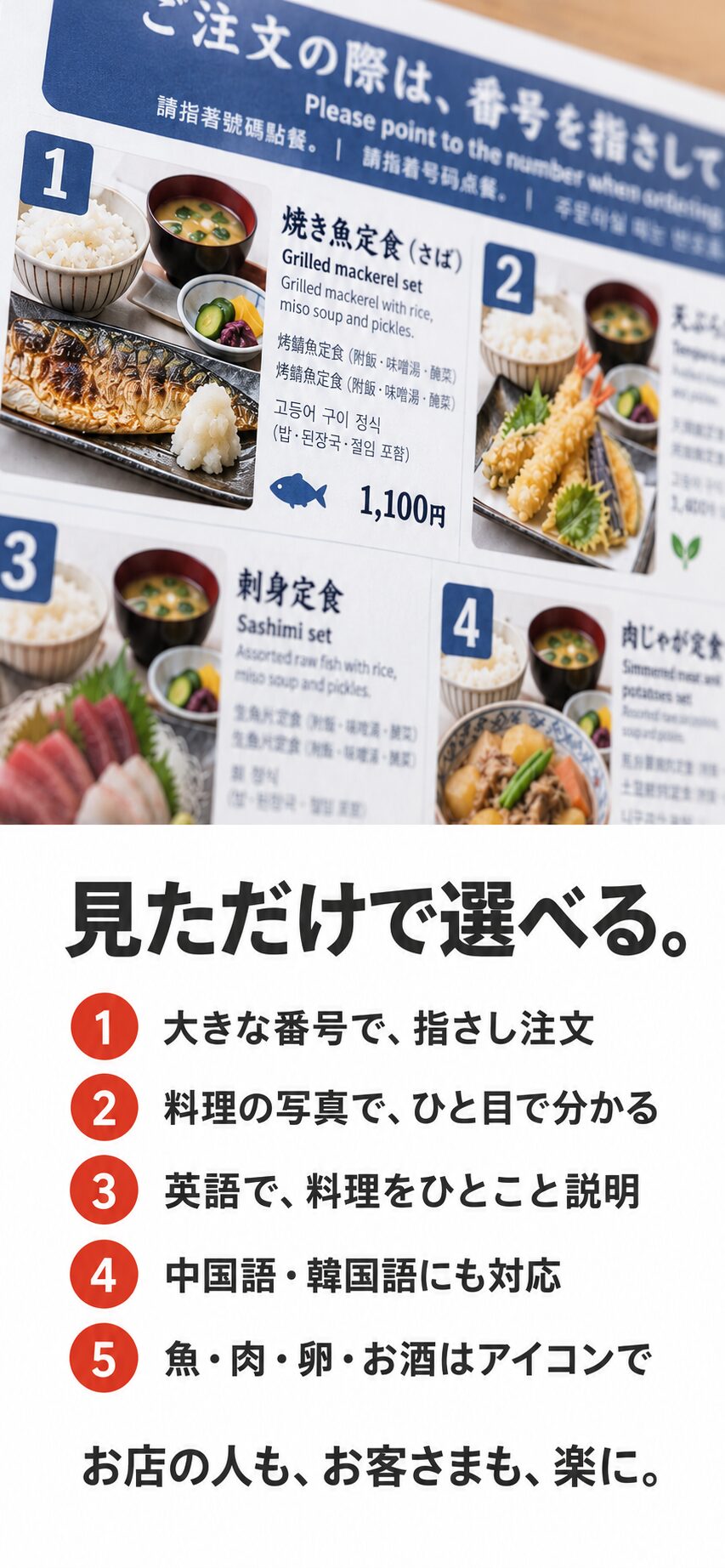 細部までお任せいただけます