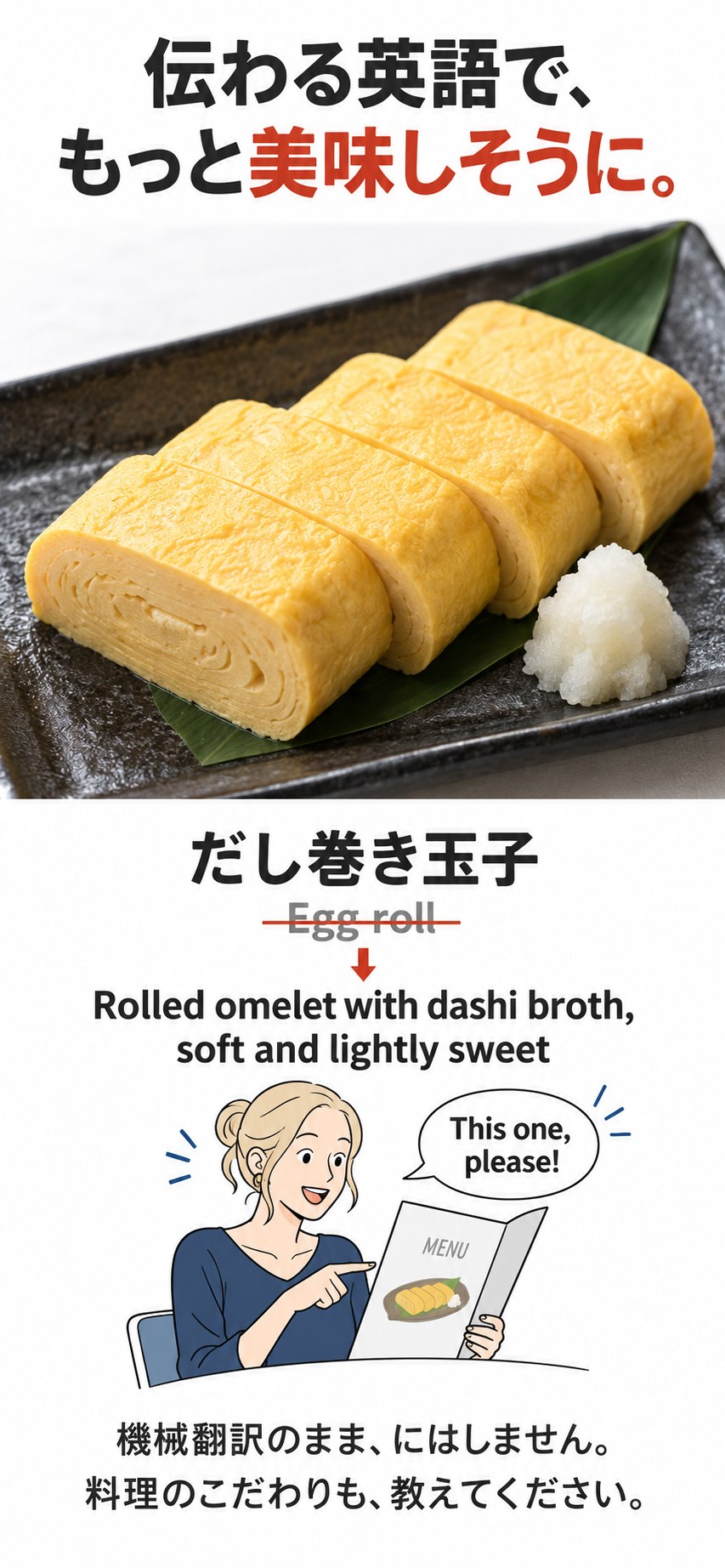 品質へのこだわり